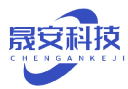 晟安科技Logo
