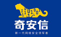 奇安信